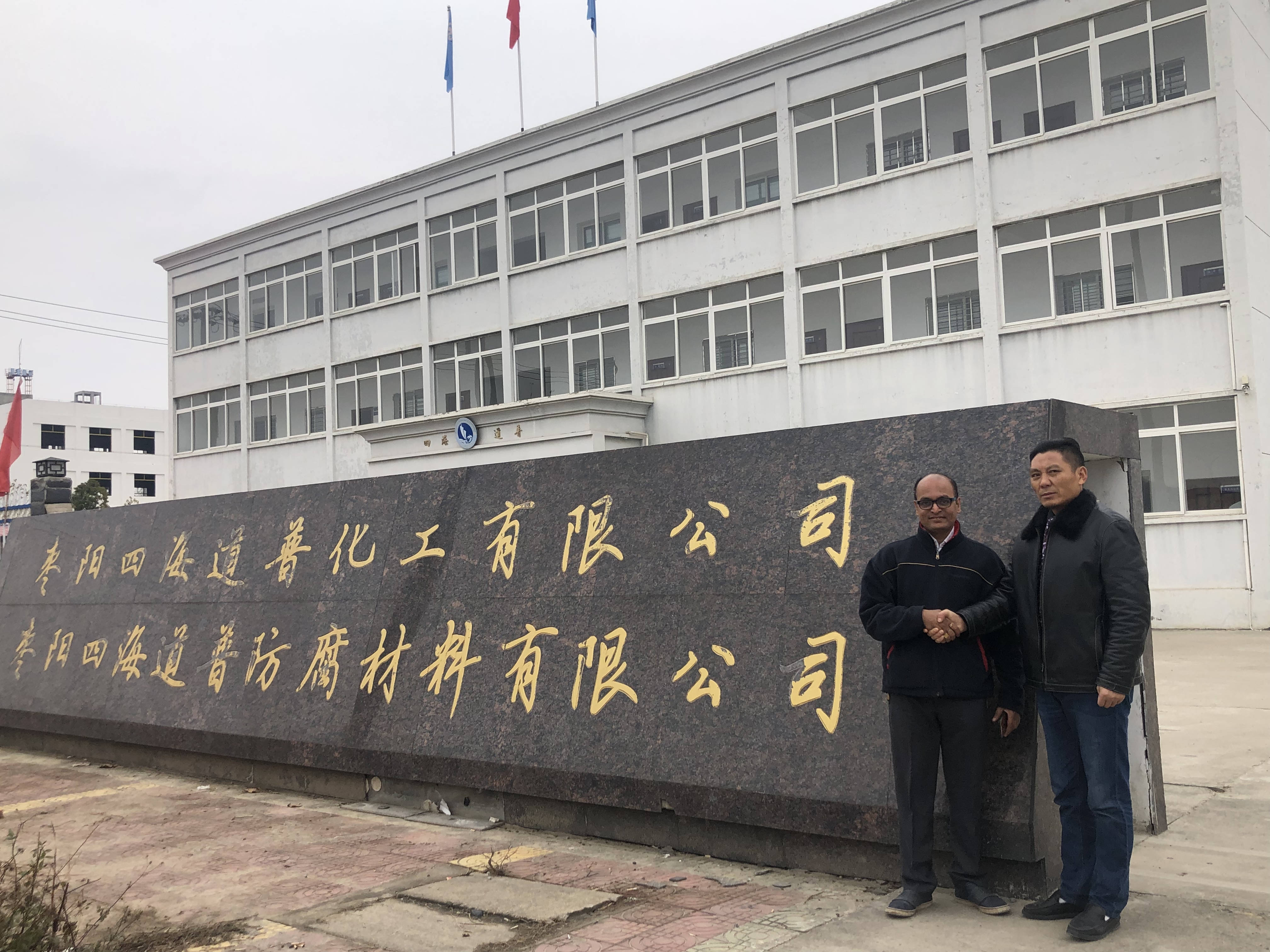 湖北電泳漆生產(chǎn)廠(chǎng)家