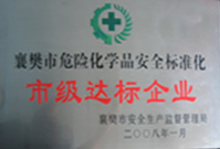 湖北電泳漆生產(chǎn)廠(chǎng)家 湖北電泳漆生產(chǎn)廠(chǎng)家