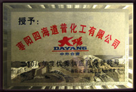 湖北電泳漆生產(chǎn)廠(chǎng)家 湖北電泳漆生產(chǎn)廠(chǎng)家