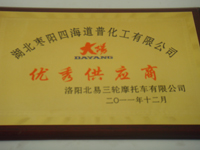 湖北電泳漆生產(chǎn)廠(chǎng)家 湖北電泳漆生產(chǎn)廠(chǎng)家