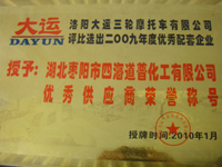 湖北電泳漆生產(chǎn)廠(chǎng)家 湖北電泳漆生產(chǎn)廠(chǎng)家