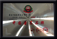 湖北電泳漆生產(chǎn)廠(chǎng)家 湖北電泳漆生產(chǎn)廠(chǎng)家