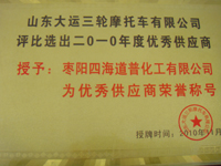 湖北電泳漆生產(chǎn)廠(chǎng)家 湖北電泳漆生產(chǎn)廠(chǎng)家