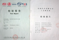 湖北電泳漆生產(chǎn)廠(chǎng)家 湖北電泳漆生產(chǎn)廠(chǎng)家