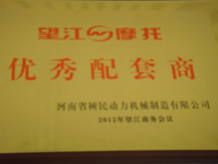 湖北電泳漆生產(chǎn)廠(chǎng)家 湖北電泳漆生產(chǎn)廠(chǎng)家