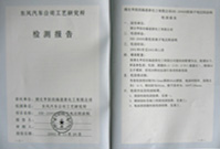 湖北電泳漆生產(chǎn)廠(chǎng)家 湖北電泳漆生產(chǎn)廠(chǎng)家