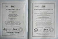 湖北電泳漆生產(chǎn)廠(chǎng)家 湖北電泳漆生產(chǎn)廠(chǎng)家