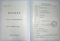 湖北電泳漆生產(chǎn)廠(chǎng)家 湖北電泳漆生產(chǎn)廠(chǎng)家