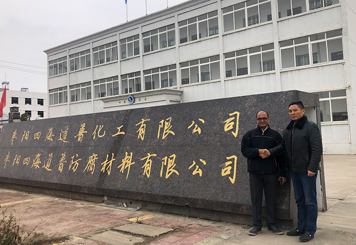 湖北電泳漆生產(chǎn)廠(chǎng)家