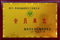 湖北電泳漆生產(chǎn)廠(chǎng)家 湖北電泳漆生產(chǎn)廠(chǎng)家